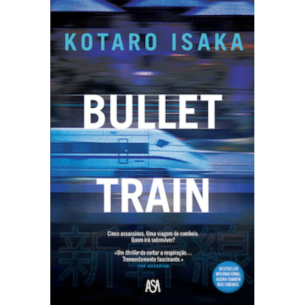 BULLET TRAIN